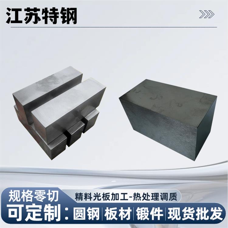 42CrMo光板40Cr钢板65Mn Gcr15轴承钢38CrMoAl 20CrMnTi精板板材