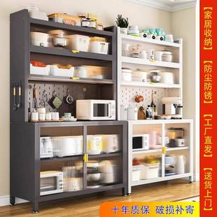 厨房多层餐边柜落地多功能置物架微波炉烤箱钢制收纳柜家用储物柜