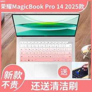 14.6英寸绿洲笔记本电脑键盘保护膜 适用荣耀MagicBook Pro
