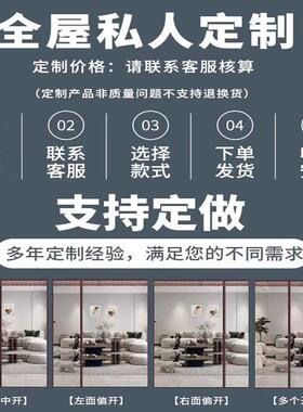 定制金断刚网防蚊34071软门帘用高档夏季魔术磁铁贴对吸家隔透明