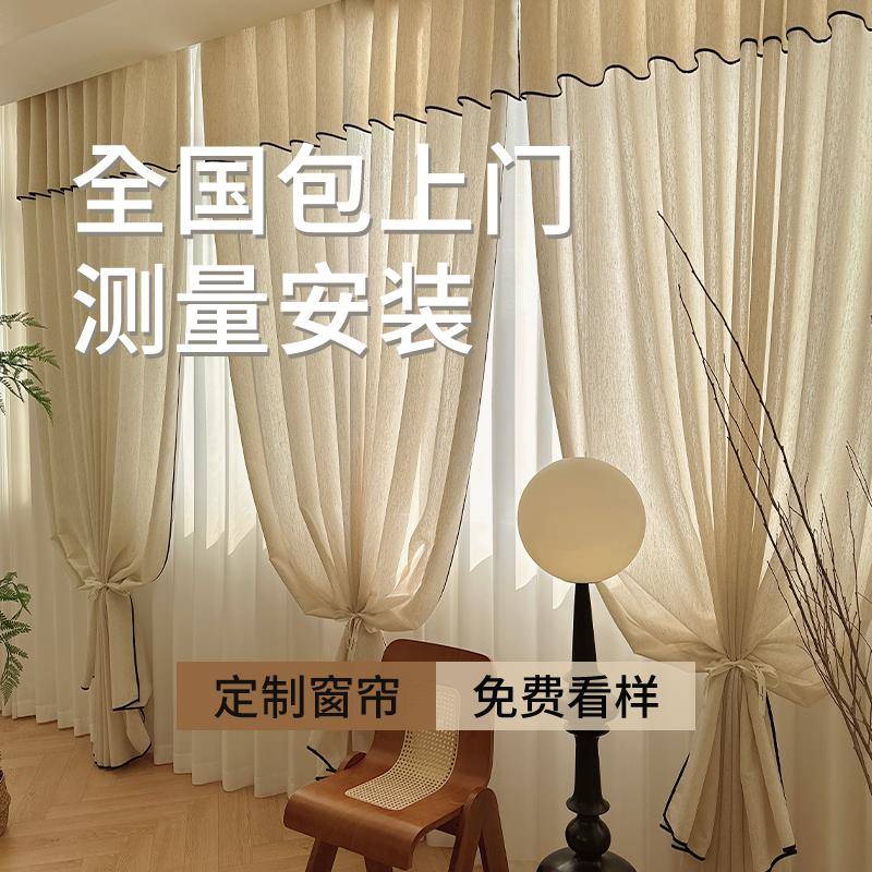 屋定制全窗邱小姐朗全国师傅上帘愫门测量安09024装（不定意向金