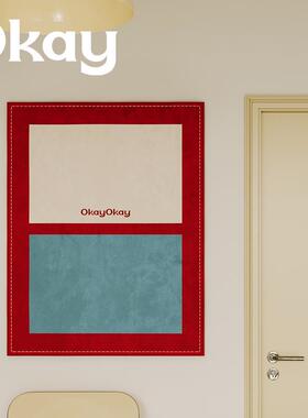 41325拼oyka撞色贴挂布百搭高级感客背厅餐厅墙面装饰布景卧室床