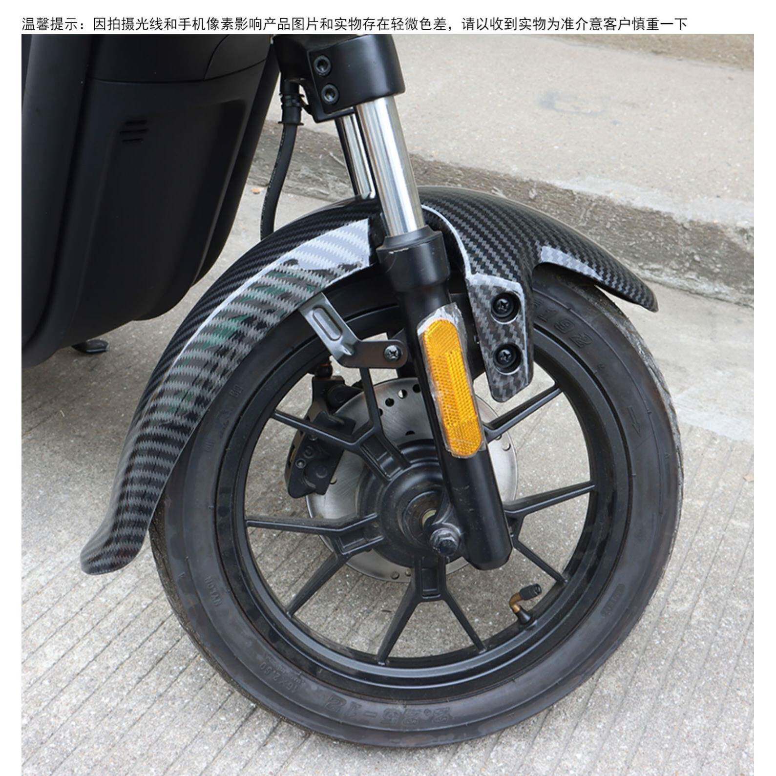 U+B前挡泥板U1C/U1D/U+A支架铁架前轮挡泥板小牛UB水转印前泥瓦