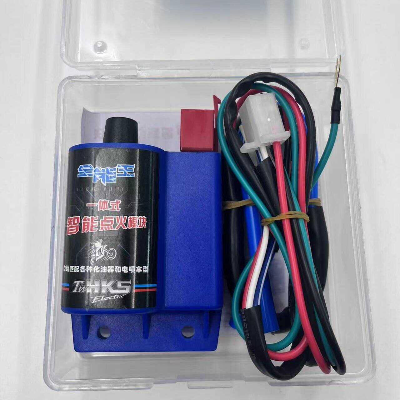 摩托车电喷改装点火装置电喷改装化油器多凸台点火器一体式高压包