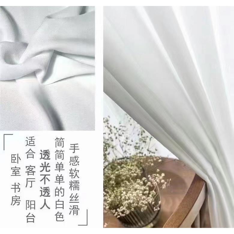 刚纱窗帘纱帘客厅飘窗梦幻金白纱韩窗纱绍折兴柯桥幻影窗帝春临纱