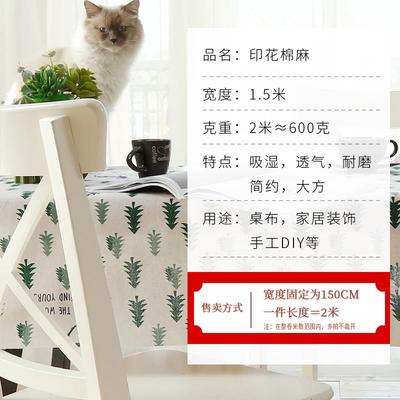 2价棉麻料米沙发窗帘背景布布i14637nDs风印花桌布挂布茶几布手工