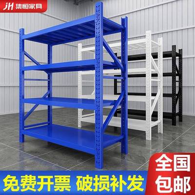 加厚仓储货架多层置物架仓库重型落地收纳架家用超市多功能展示架