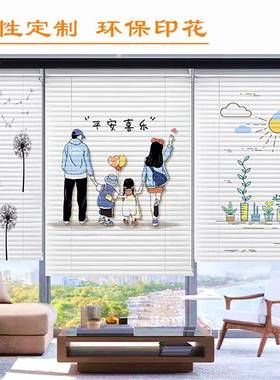 免打百叶窗帘孔光遮光卫生间浴室厨遮挡帘202房5新款卷73010拉式