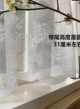 42025法式欧式田园纱布一体免丝打孔术贴透光人不魔透碎花窗帘蕾