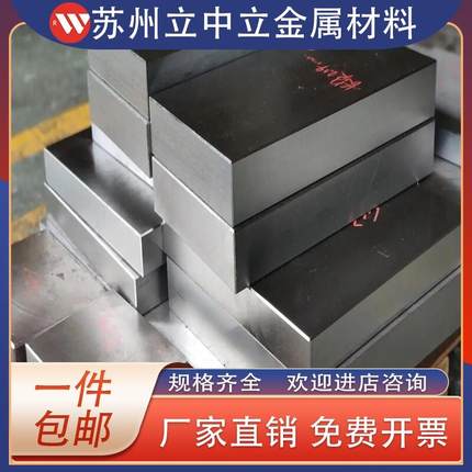 S10C S15C S20CS30C S35C圆钢S45C S50C S55C圆棒 钢板模具钢