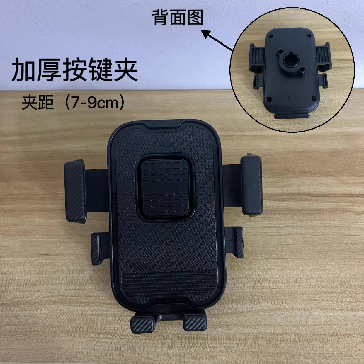 懒人直播手机支架17mm球头手机夹头车载摩托车防震导航通用配件