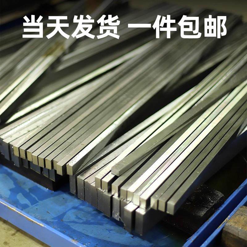 45号钢条长条精料精板方钢模具钢四方铁块条光板硬料毛料零切定制