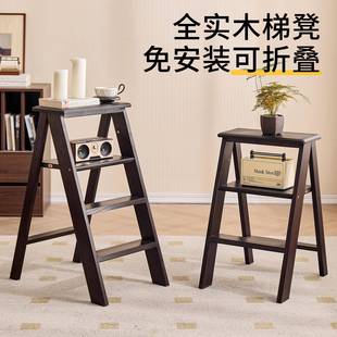 实木折叠梯子凳子两用高脚凳酒吧椅家用登高三四步人字梯乔迁梯凳