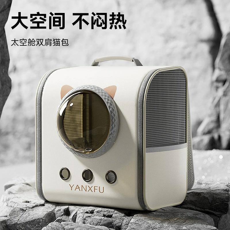 猫包太空舱双肩包大容量宠物背包书包便携外出猫咪狗狗防应激猫笼