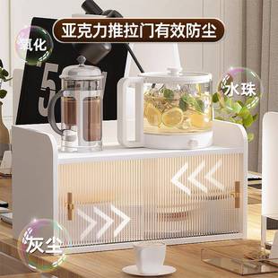 亚克力桌面收纳柜餐桌家用餐边柜厨房台面茶水置物柜置物架餐厅柜
