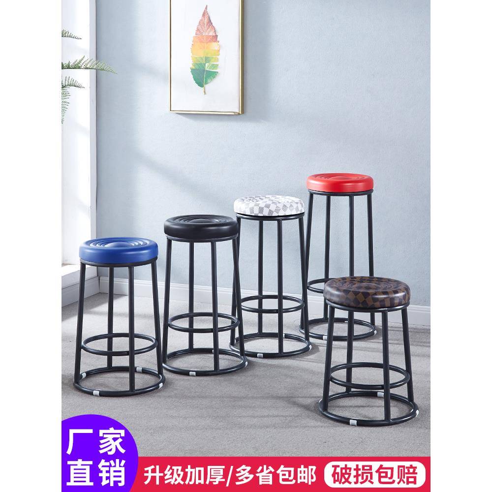 酒吧椅圆形吧台凳铁艺KTV吧凳手机柜台前台凳子商用高脚凳游戏厅