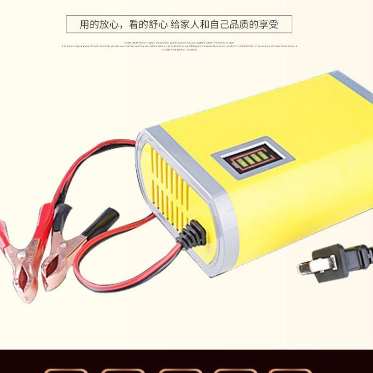 12V6A10A快充汽车电瓶充电器 20AH/60AH80AH100AH150AH铅酸蓄电池