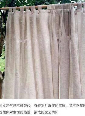 式亚麻质89635日感窗不帘纱帘透光透人原木隔台断门帘阳遮光免打