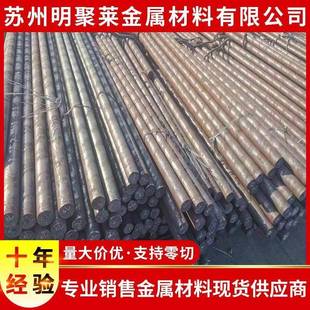 2205 S31803 F51 1.4462 S32750钢板圆棒钢管 F53 双相不锈钢2507