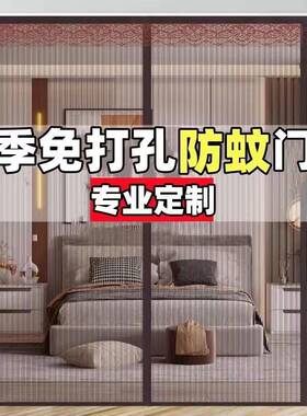 推荐魔06261贴防蚊门帘用磁性纱术门纱窗粘贴加密夏季隔卧室家断