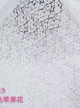新款白色网庆纱蕾96005丝花窗边帘布料婚面拍照背景餐桌衣裙服装