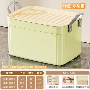 杂物收纳箱玩具零食衣柜整理筐客厅家用桌面整理盒塑料置物箱宿舍