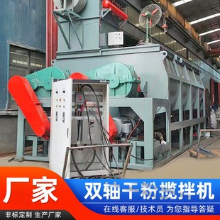 35立方石墨粉混合机 干粉腻子粉搅拌机 双轴粉体搅拌机 卧式