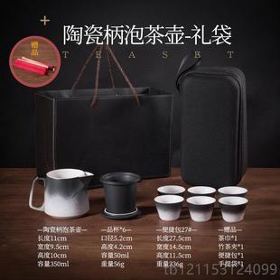 正品 旅行茶简约快客杯户外壶 言和堂海山行功夫具茶具套装 便一携式