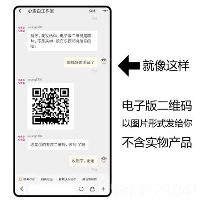 高档DY手绘维码贺卡定制创视频语音录音文案I生日二祝福意表白神
