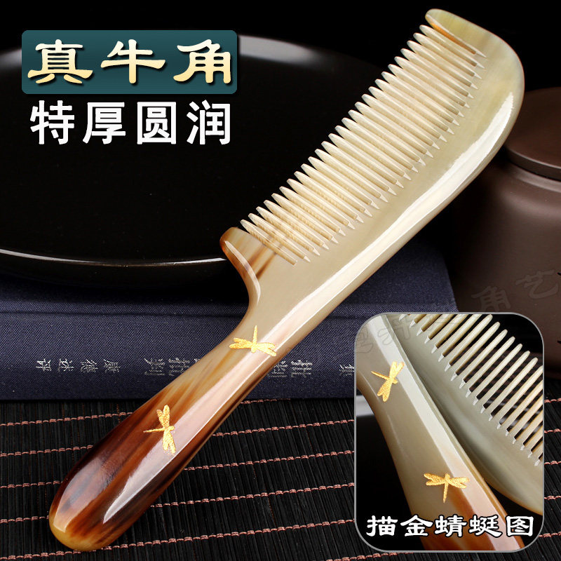 天然牛角梳子按摩梳可拍图挑选