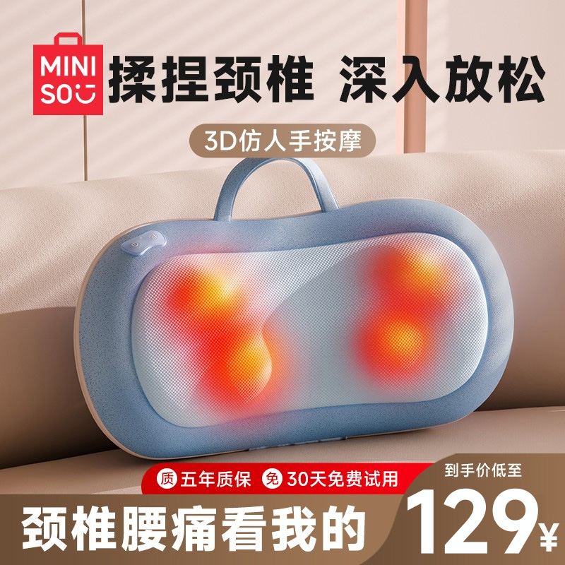 45°夹角设计更贴合，仿真人手大力度揉捏