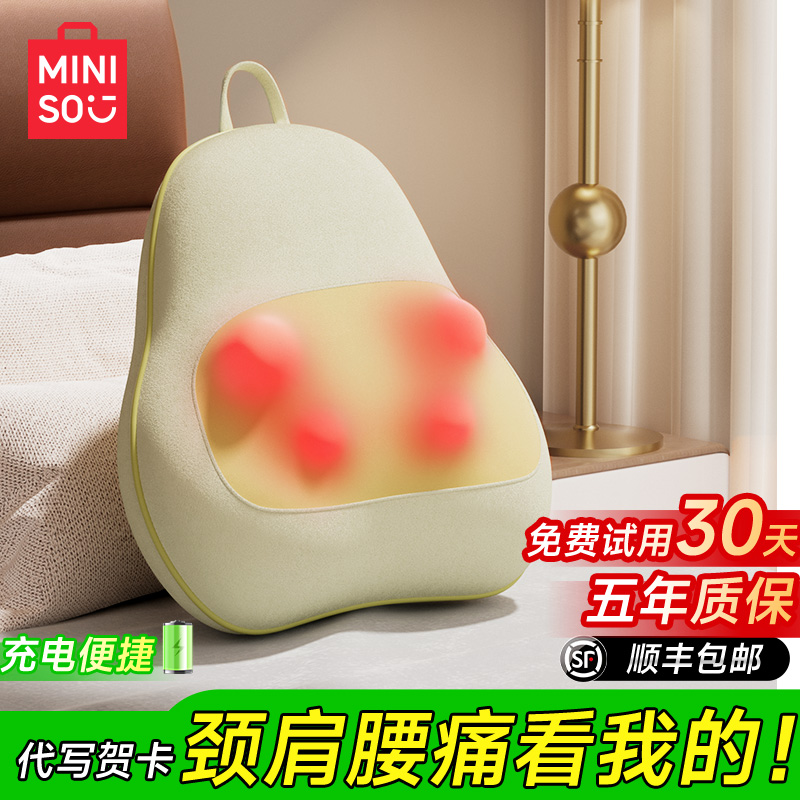【送礼推荐】腰部按摩仪全身可用