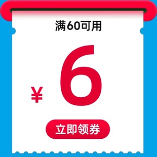 6月有价券