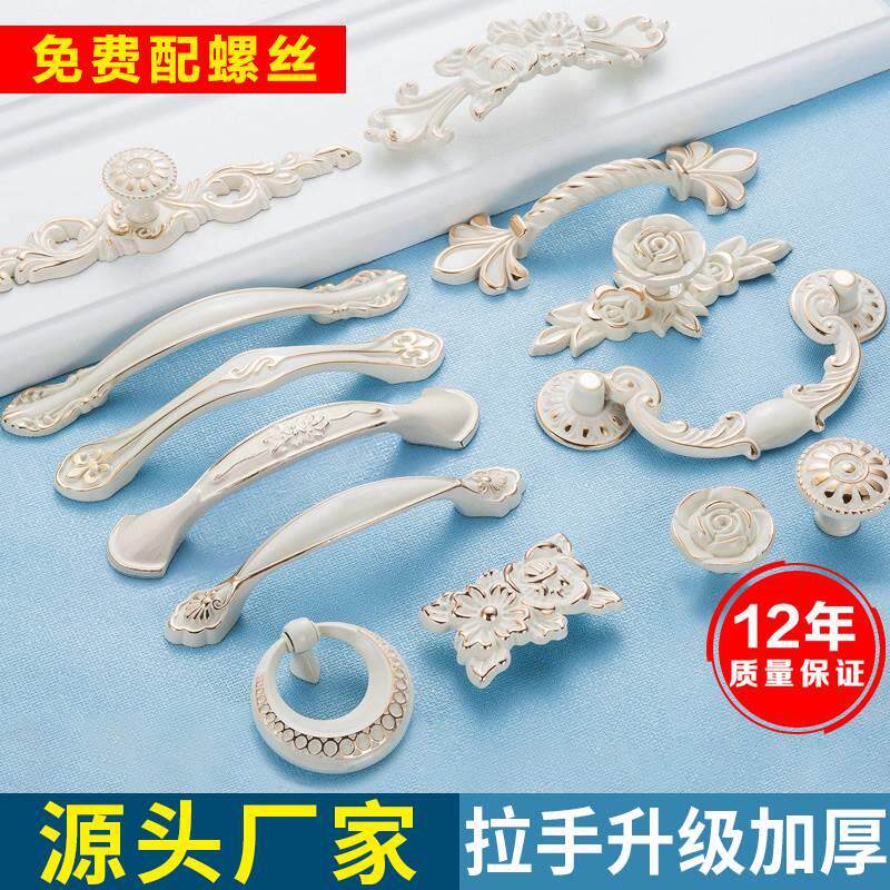 欧式象牙白拉手现代简约整体橱柜鞋柜子衣柜门五金抽屉把手美式单