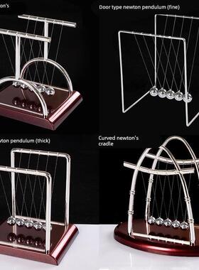 牛顿摆摆球摆锤重力球永动机仪平衡办公桌装饰品混沌小摆件磁浮