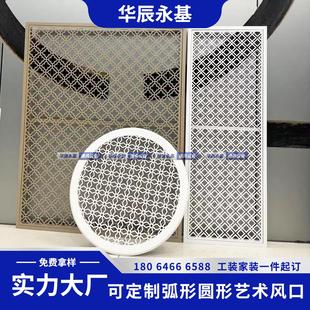 饰网地暖分水器遮挡罩家用铝合金百叶窗艺术出风口 定制暖气罩装