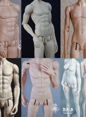 ◆ 甜酒BJD◆【DFA】dfa新三分4分 62 65 68 70 75叔素体