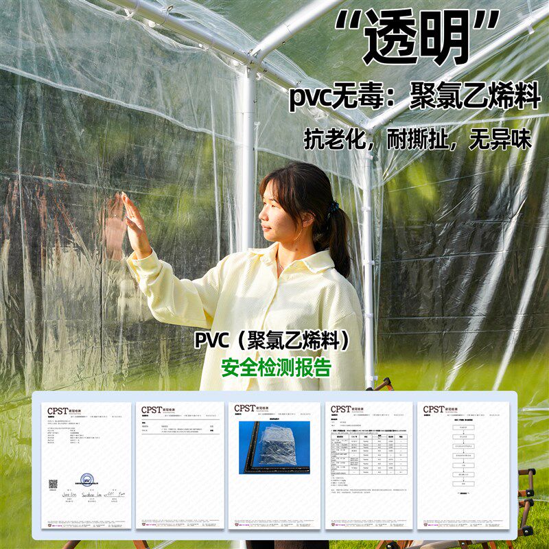 塑料棚全透明帐篷网红集市棚子阳光房户外雨棚四脚摆摊移动遮雨篷