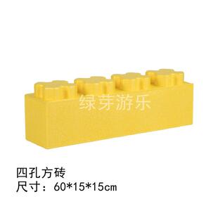 新款环保多孔EPP积木 幼儿益智拼搭泡沫软体城堡宝宝围栏儿童乐圆