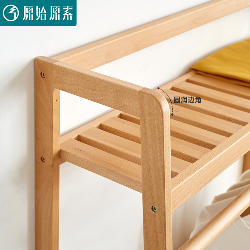 原始原素全实木挂衣架卧室简易衣架现代简约玄关落地衣帽架G9221