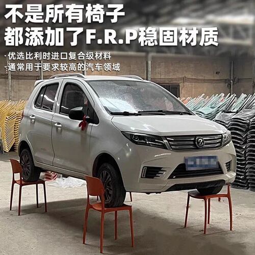 餐椅家用加厚可叠放塑料椅子饭厅餐桌靠背凳子商用靠背椅北欧