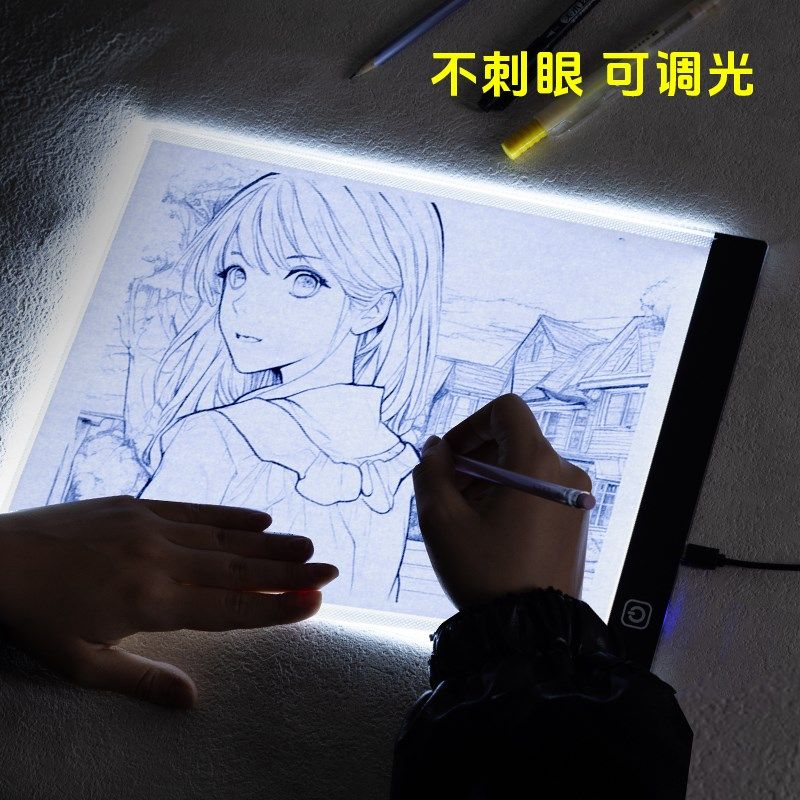 A4A3A2拷贝台LED漫画手抄报临摹神器绘画美术工程制图绘图发光板