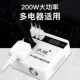 车载12v24v转200v通用家用汽车充电器插座点烟器电源转换器一体机