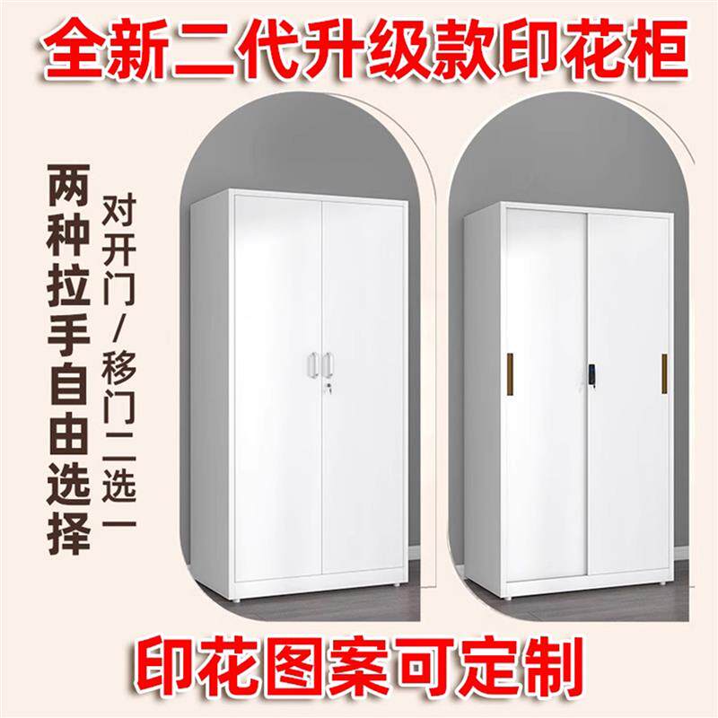 铁皮衣柜家用钢制组装衣柜卧室简易衣橱阳台收纳柜大容量储物柜子