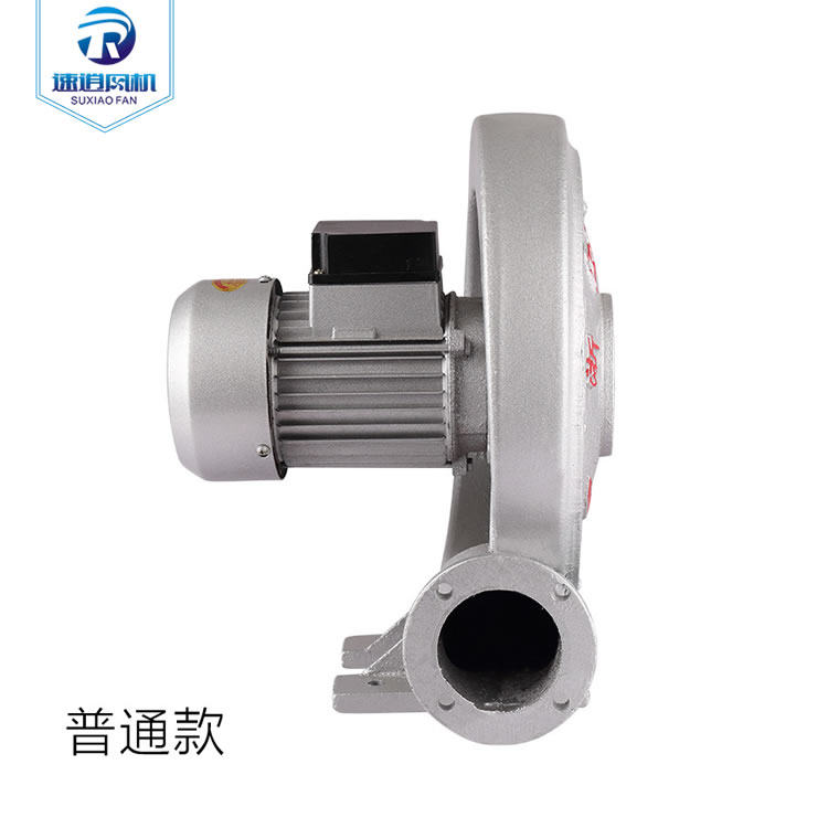 铝壳中压风机220V低噪声离心式鼓风机大功率排风扇强力工业通风机