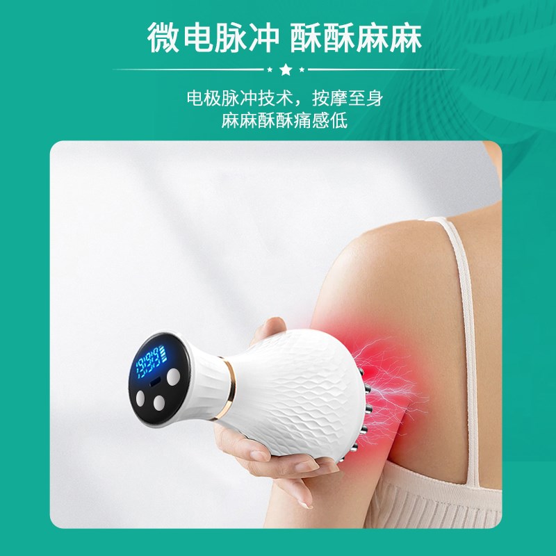 碧芙婷电动经络刷全身通用加热刮痧揉腹仪按摩刷肚子带脉疏通神器
