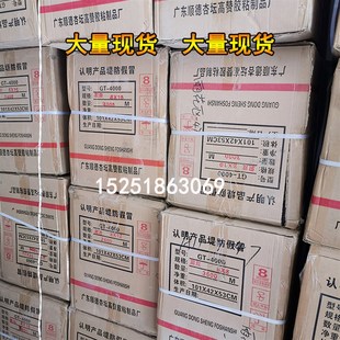 国标幕墙双面胶条幕墙阳光房黑色双面胶条中空玻璃门窗固定粘胶条