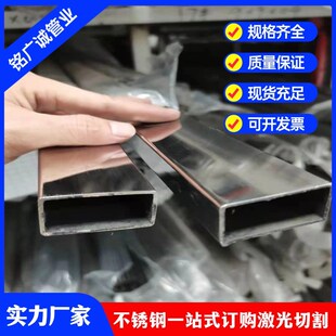 201 304不锈钢扁管10X20X25X30X40X50X60X80X100X200拉丝矩形管