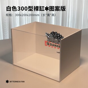 羊脂白亚克力佛鳄龟缸发色高档新款专用饲养箱鳄龟苗隔离盒空气缸