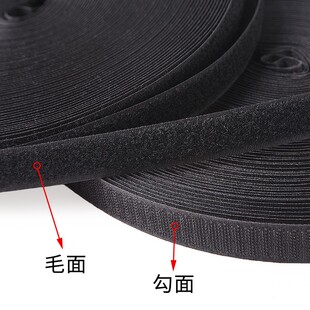 25米无胶魔术贴黑白色衣服黏贴刺毛皮贴带鞋子衣服粘贴魔术贴扣子